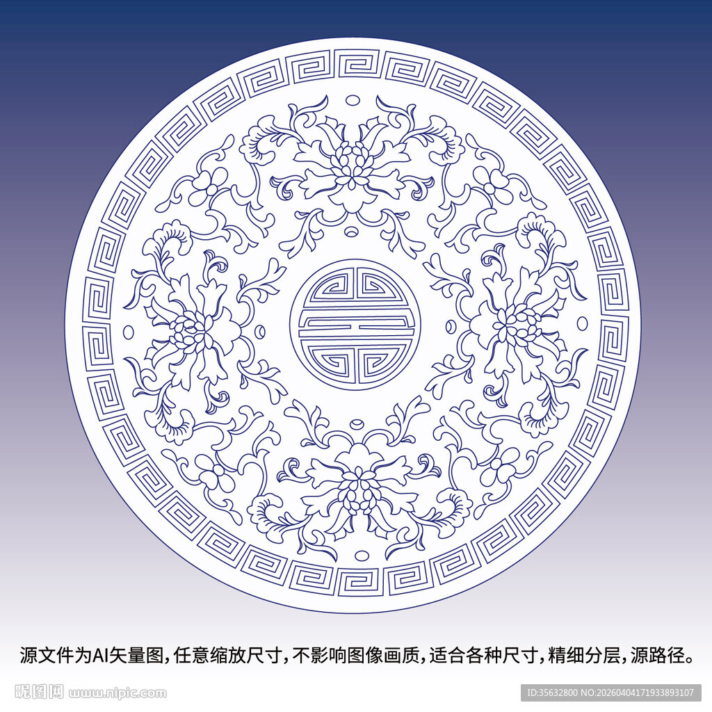 青花瓷盘青花花纹故宫缠枝莲纹盘