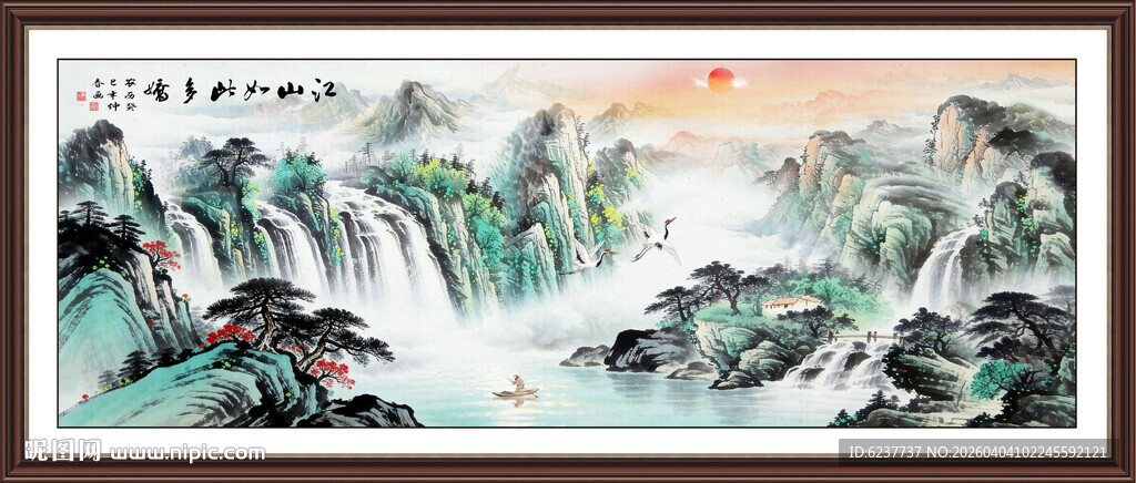 流水生财装饰挂画