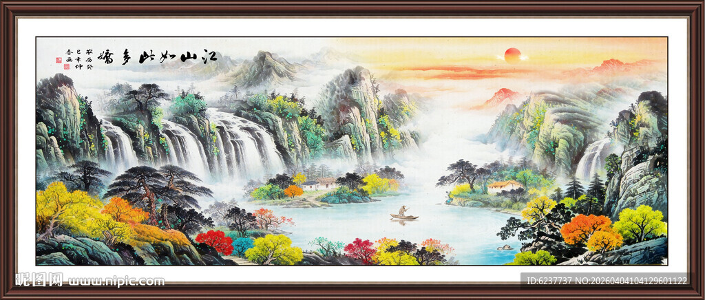 高山流水山水装饰画