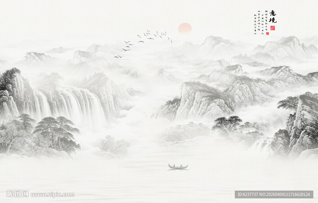 中式国画山水背景墙