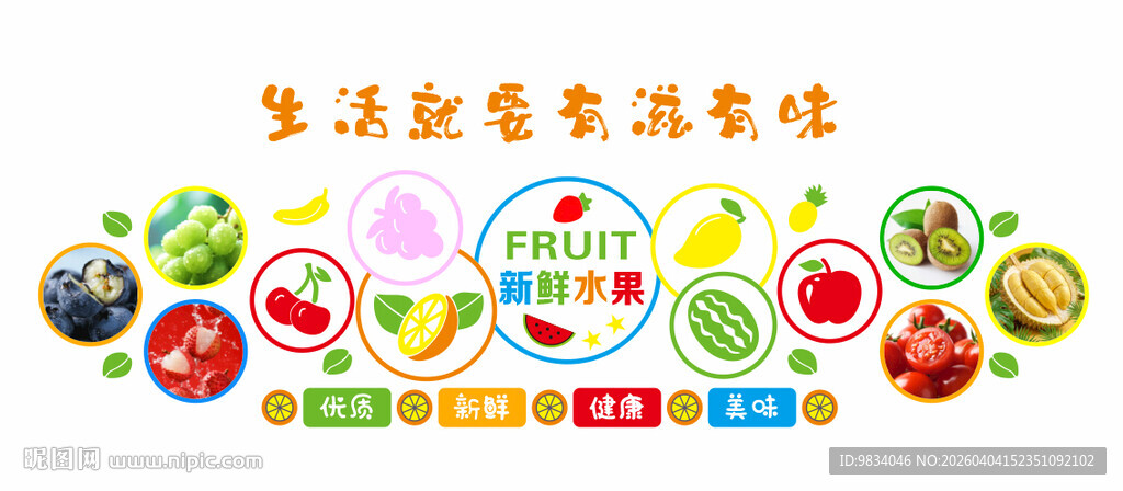 生活美食家生活馆标志