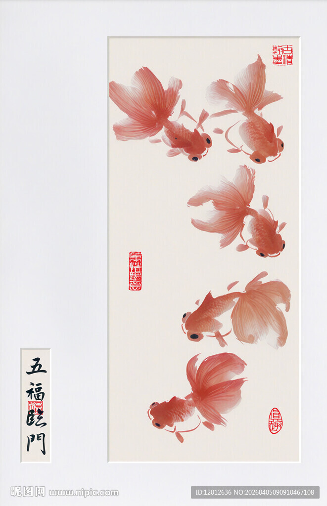 中式红金鱼装饰画