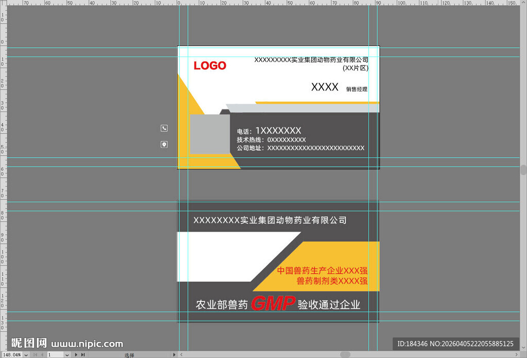 灰黄色大气名片