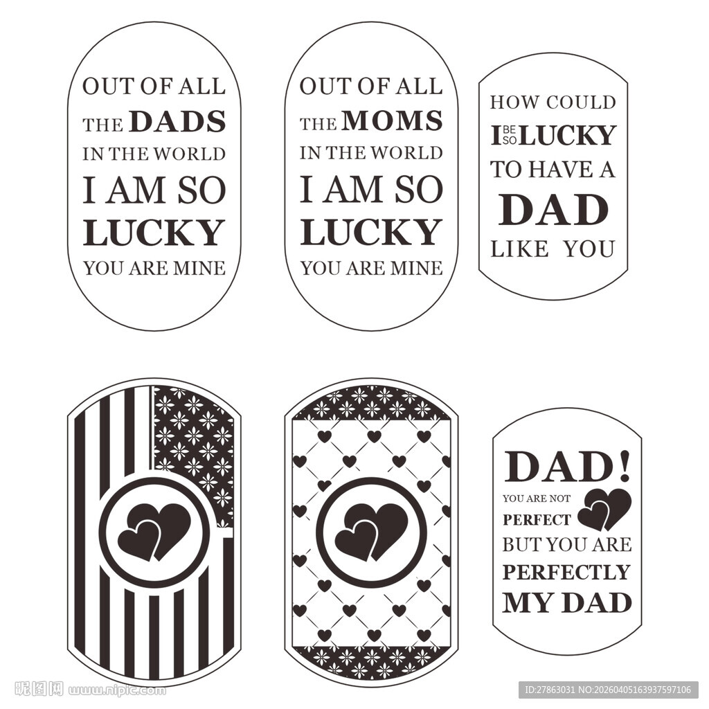 父亲节军牌排版