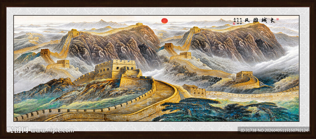 长城国画