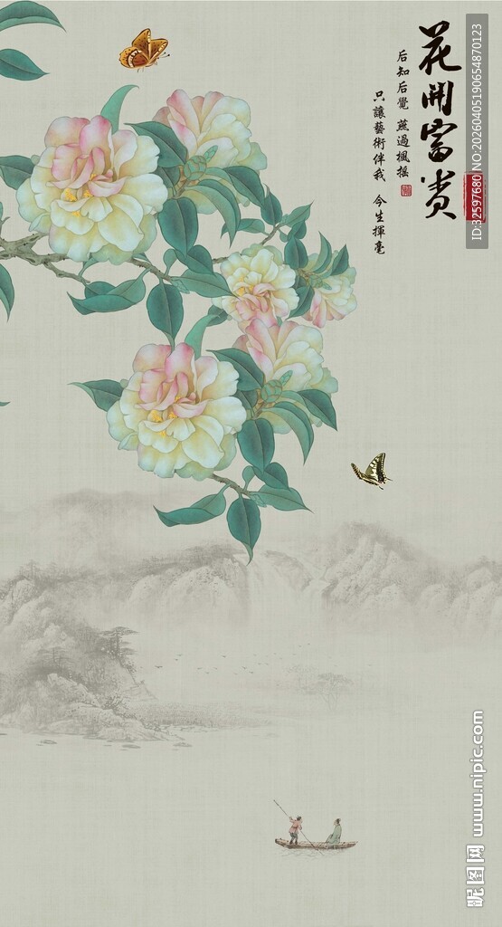 花开富贵山水玄关