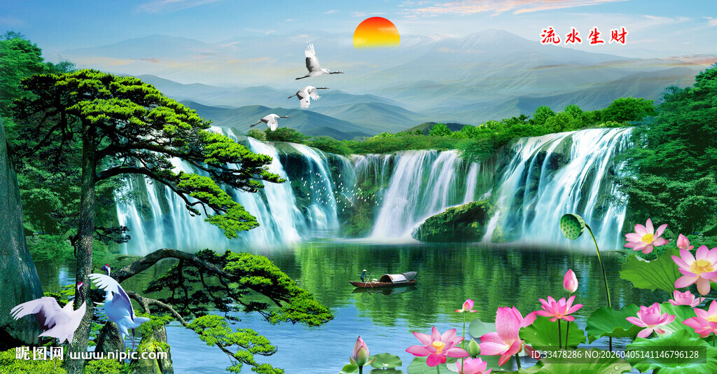 迎客松瀑布山水画