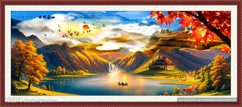 聚宝盆山水画