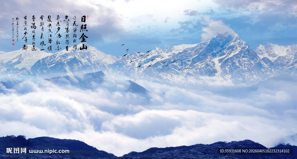 珠峰雪山背景图