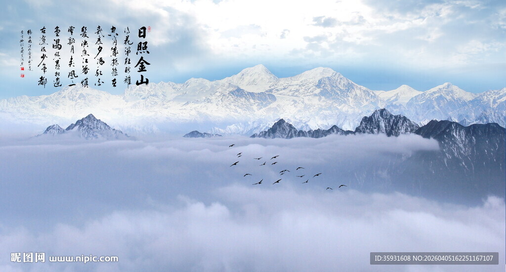 蓝天雪山装饰画背景图