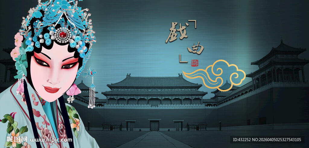 京剧佳人戏曲花旦