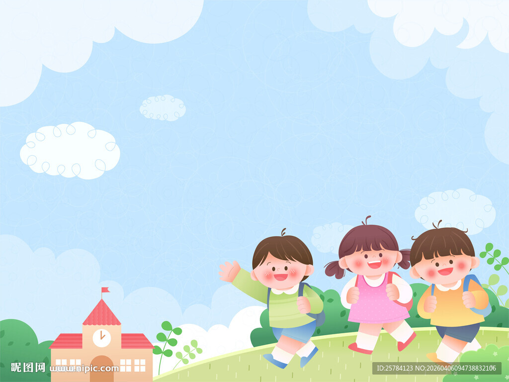 儿童节好朋友一起去上学插画背景