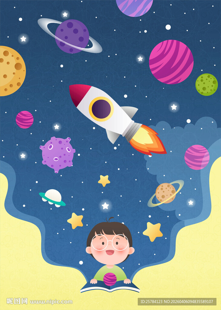 孩子读书遨游太空宇宙飞船插画
