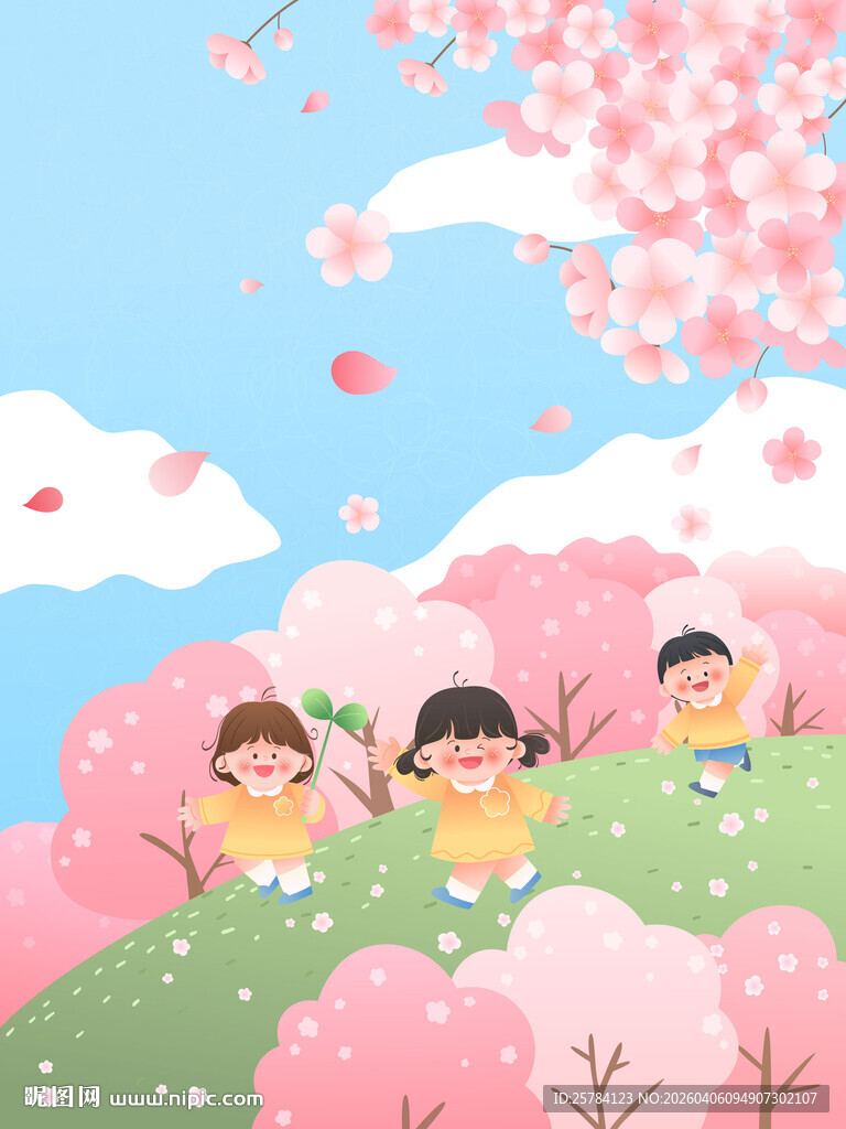 儿童节好朋友樱花树林玩耍插画
