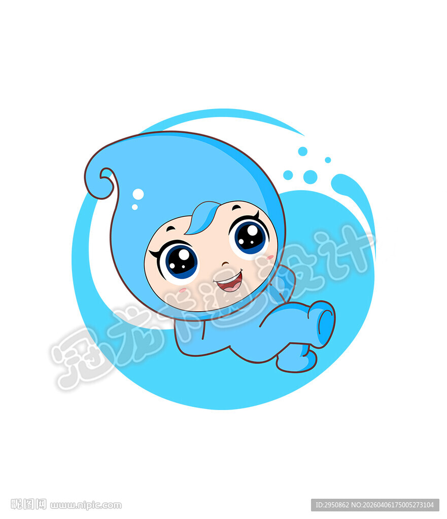 蓝色卡通水精灵休息版
