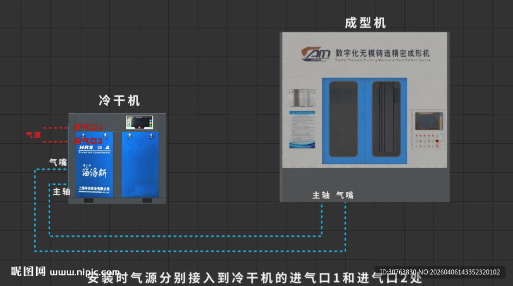 成型机维护保养