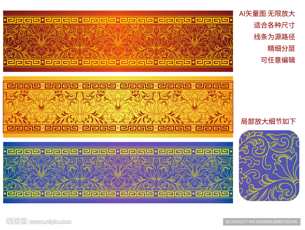 贵气中式缠枝莲花陶瓷烫金纹线描