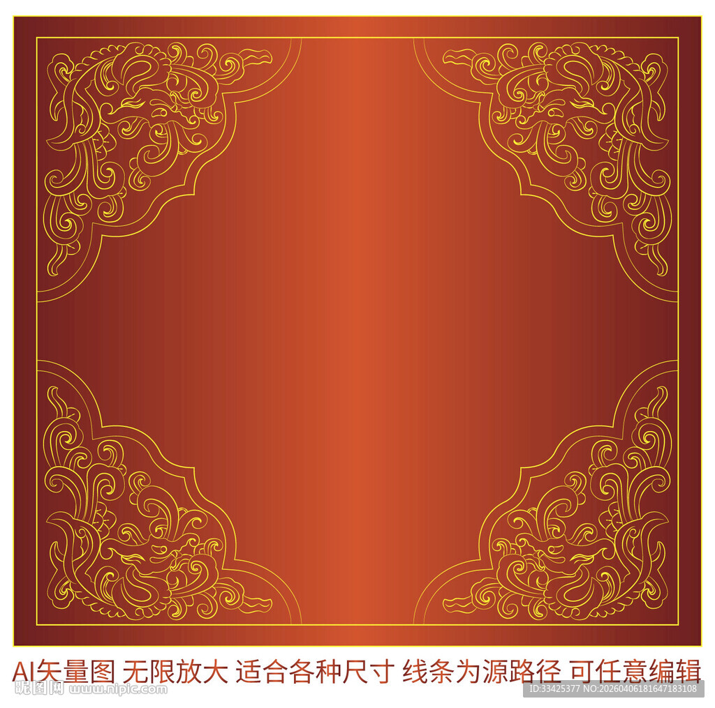 吉祥龙纹包装边框角花烫金纹标签