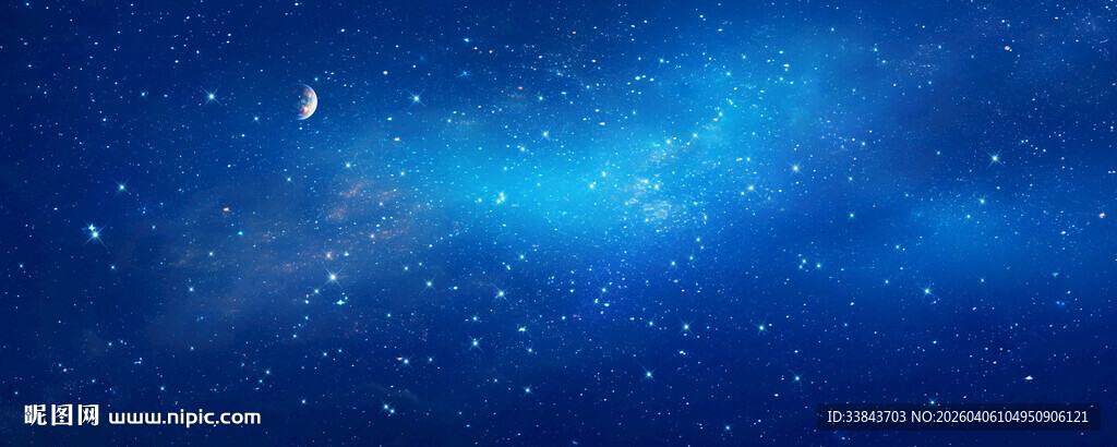 蓝色星空背景图