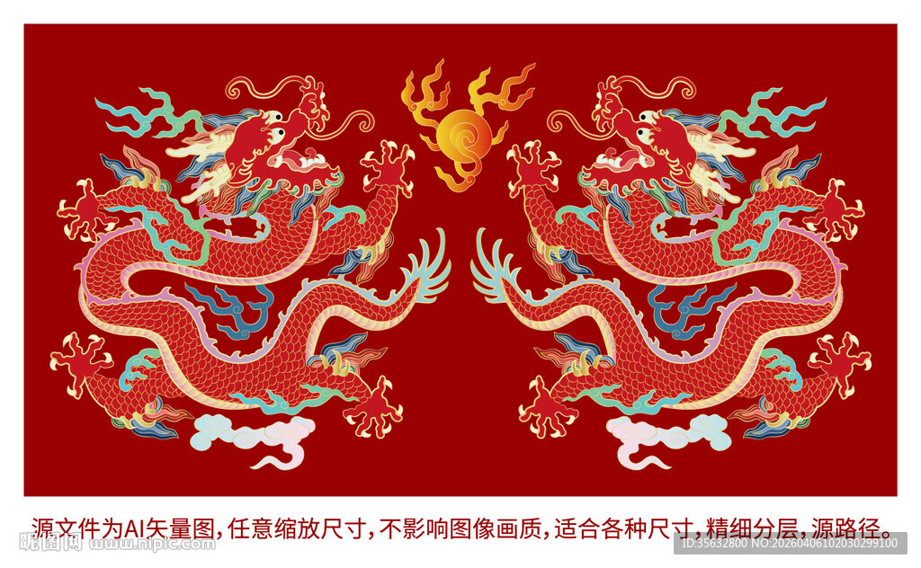 纳福彩龙故宫龙包装龙标签烫金纹