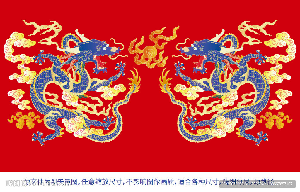 富贵双龙彩龙线描龙浮雕龙礼盒龙