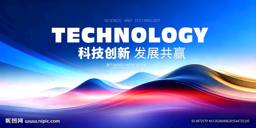 KV主视觉主画面