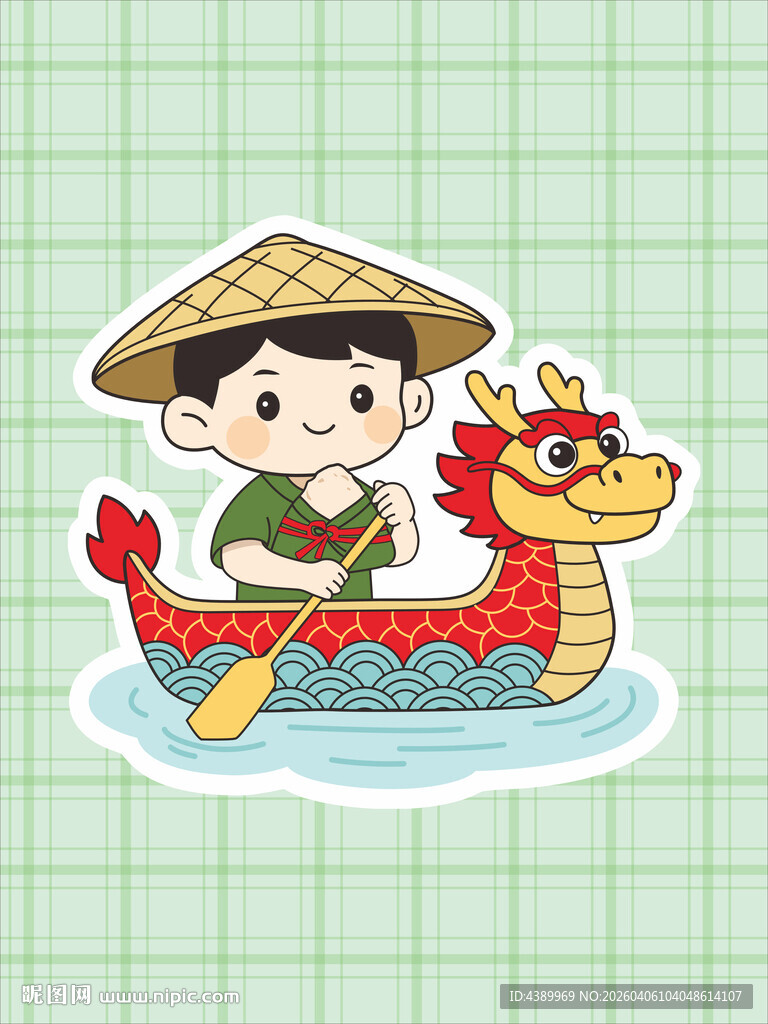 端午节插画矢量图