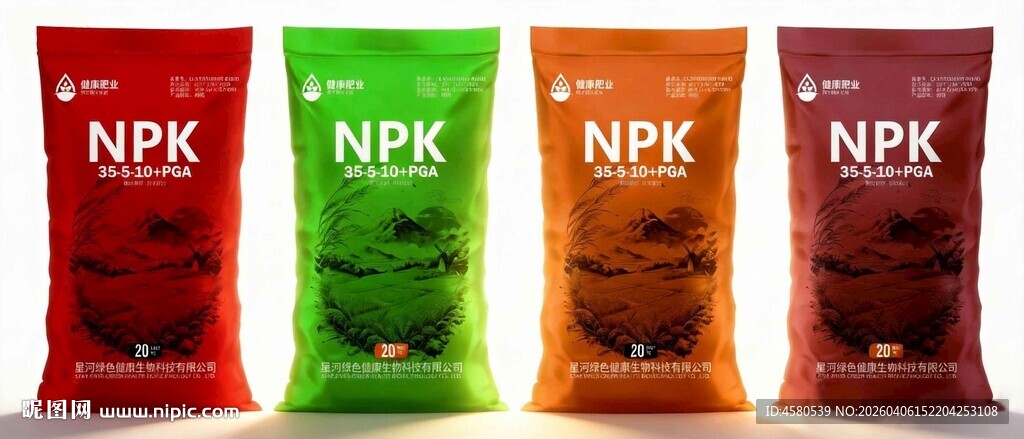 多彩肥料袋子展示