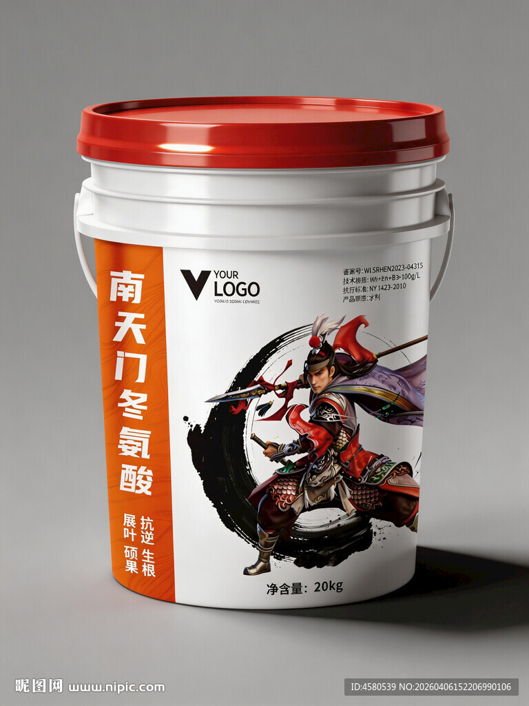 武侠肥料桶样机