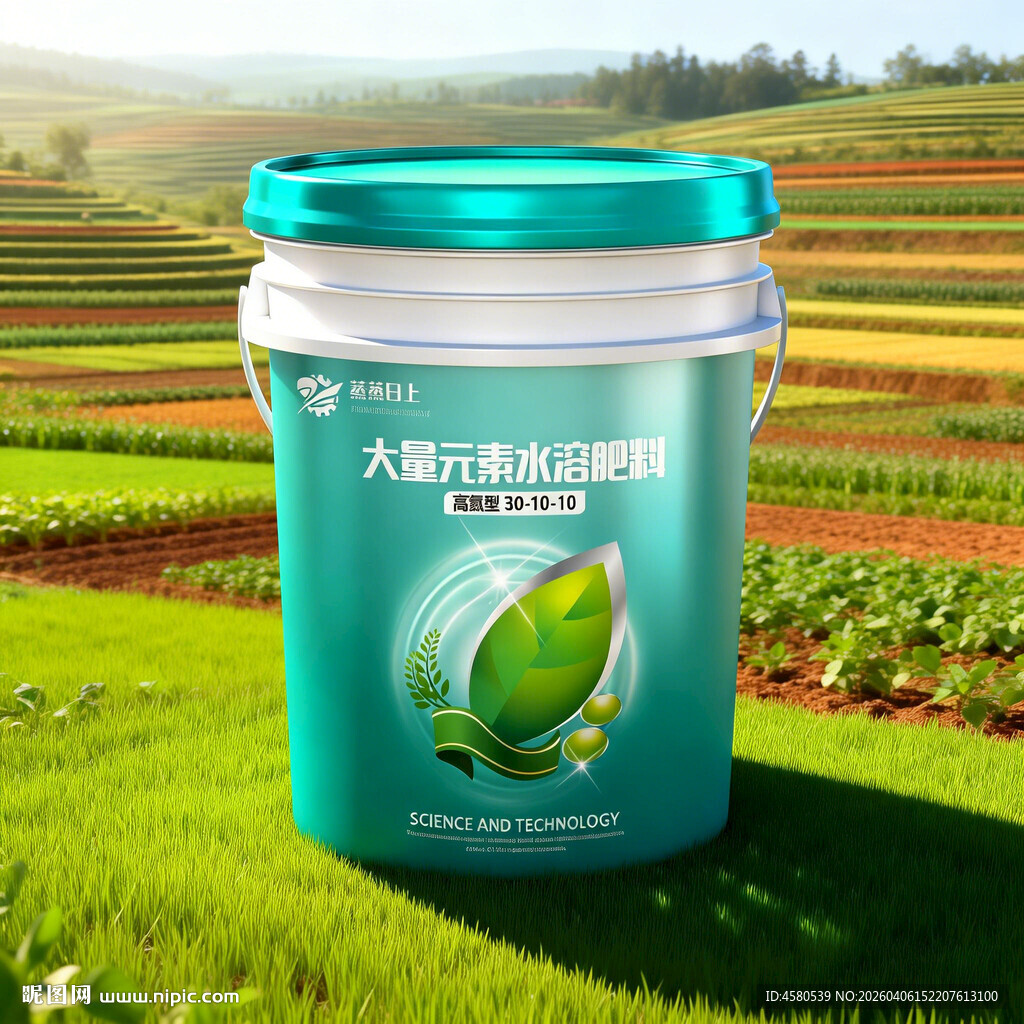 桶装肥料效果图样机