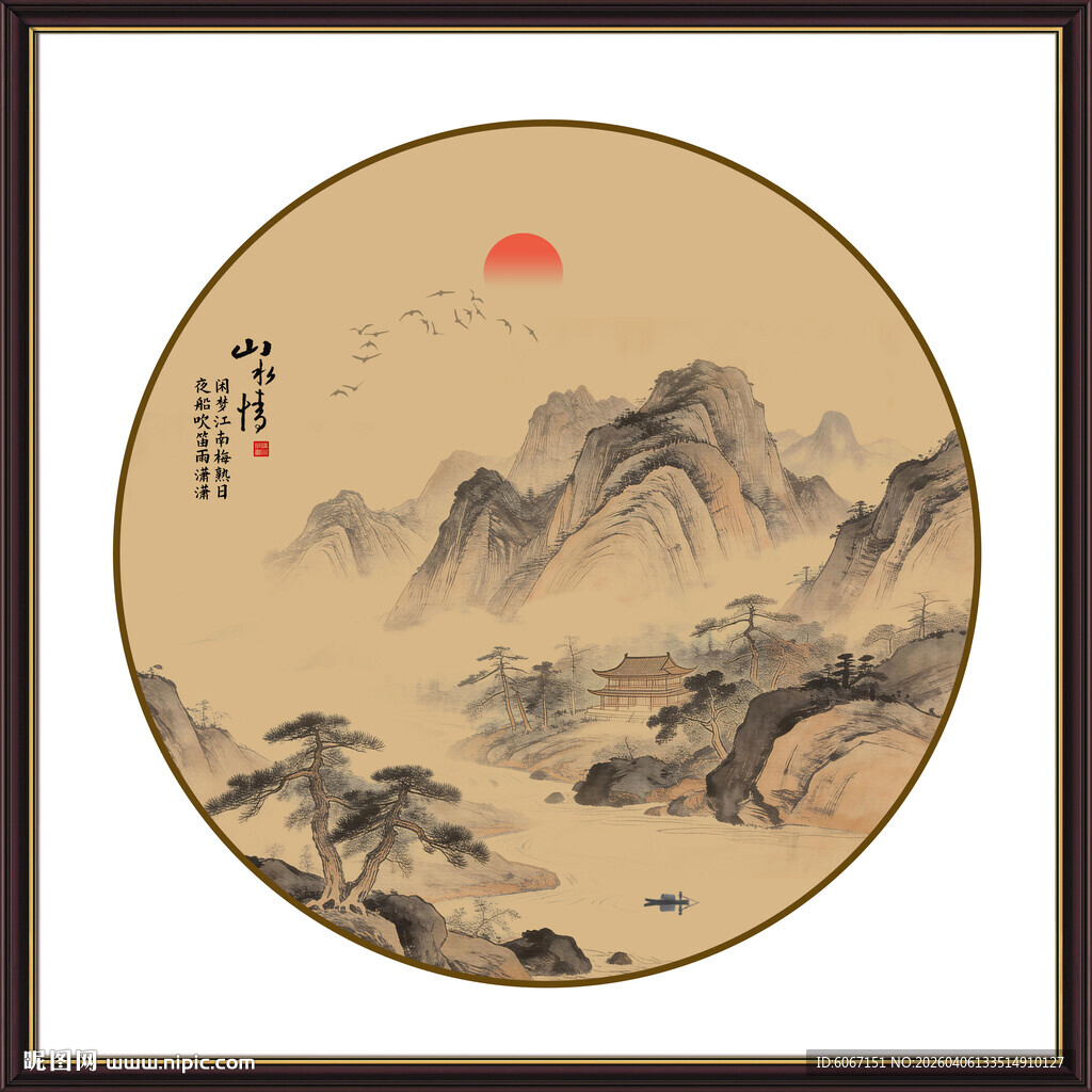 中式意境山水圆形挂画