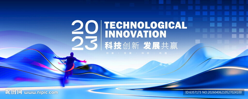 蓝色背景科技背景 