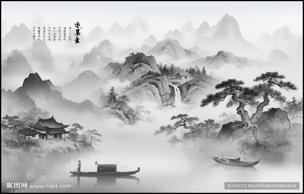 中国风水墨山水画