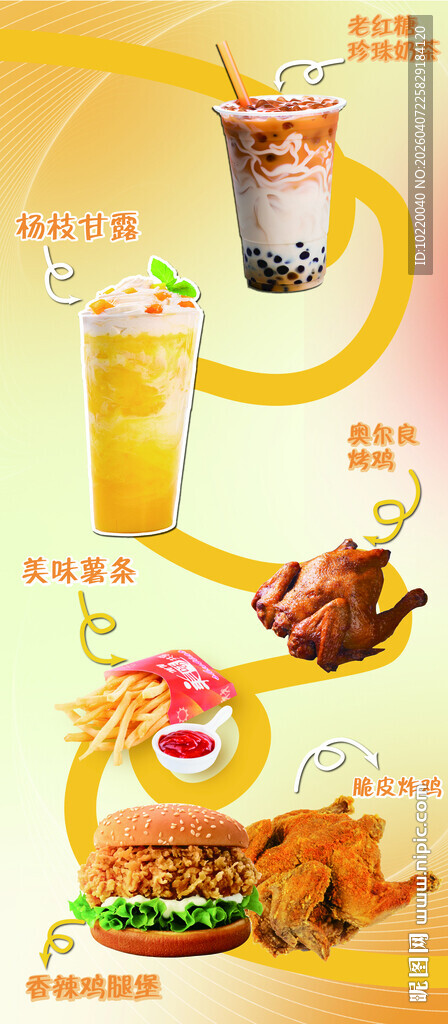 食物热量对比与搭配指南