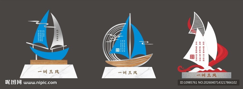 景观雕塑文化小品