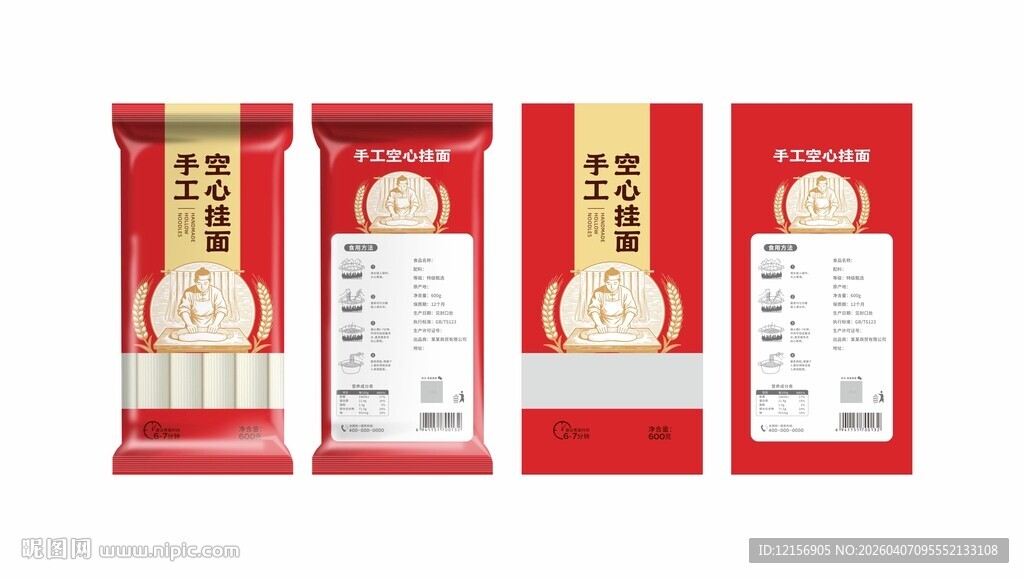 手工空心挂面包装