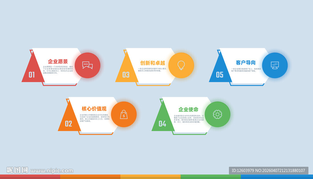 多彩标签样式展示