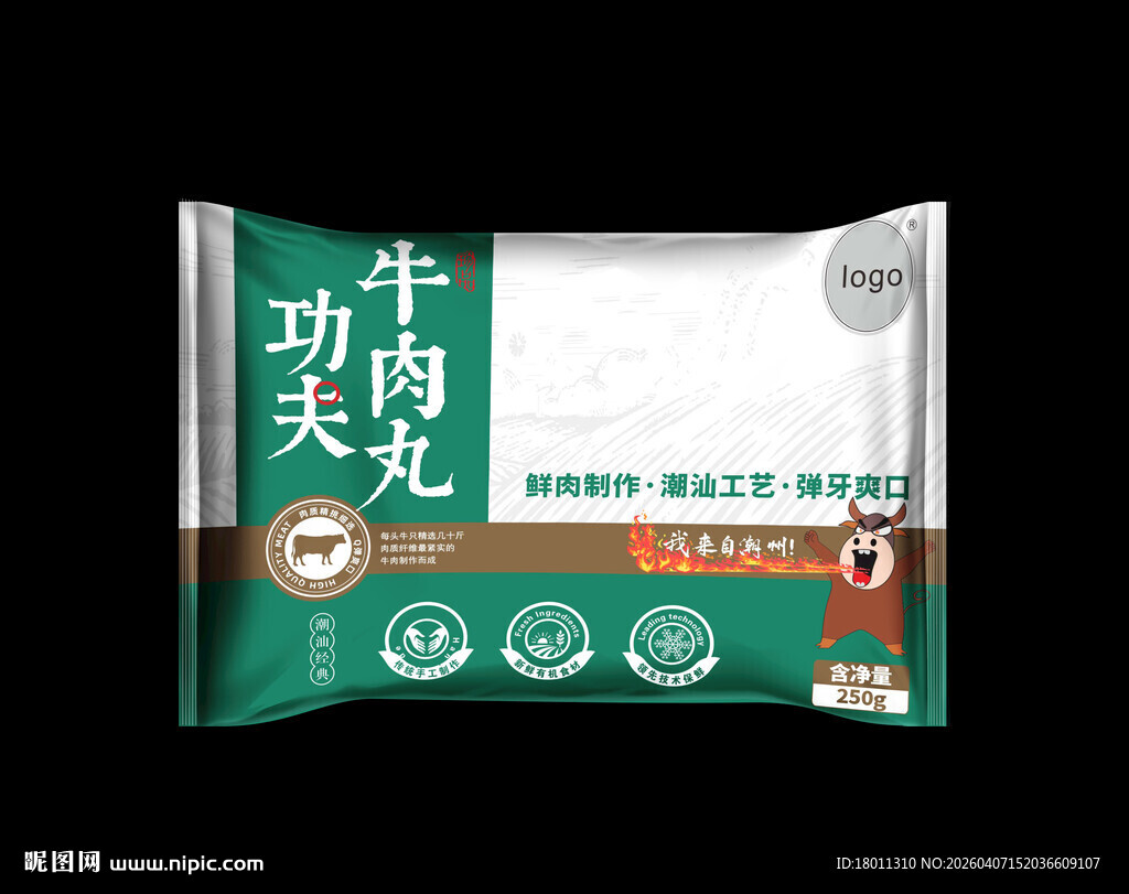 牛肉功夫丸食品包装展示