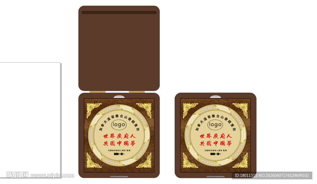 复古方形标牌奖品奖牌纪念品模板