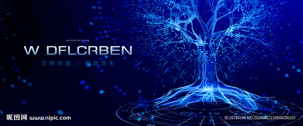 大数据 科技之光