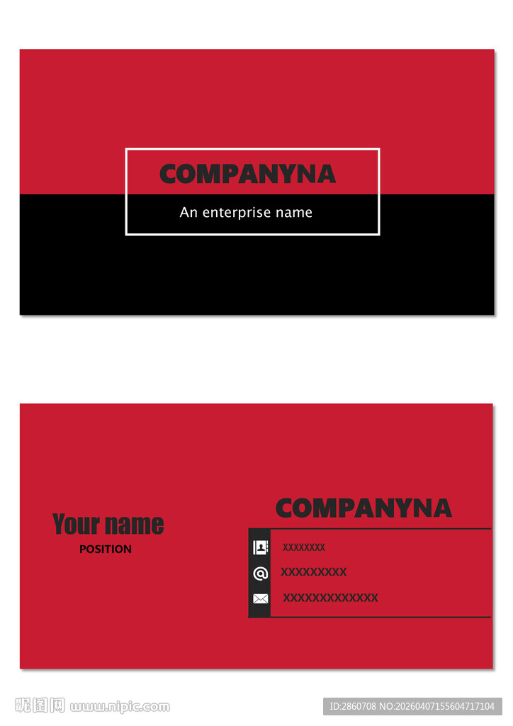 商务风名片设计