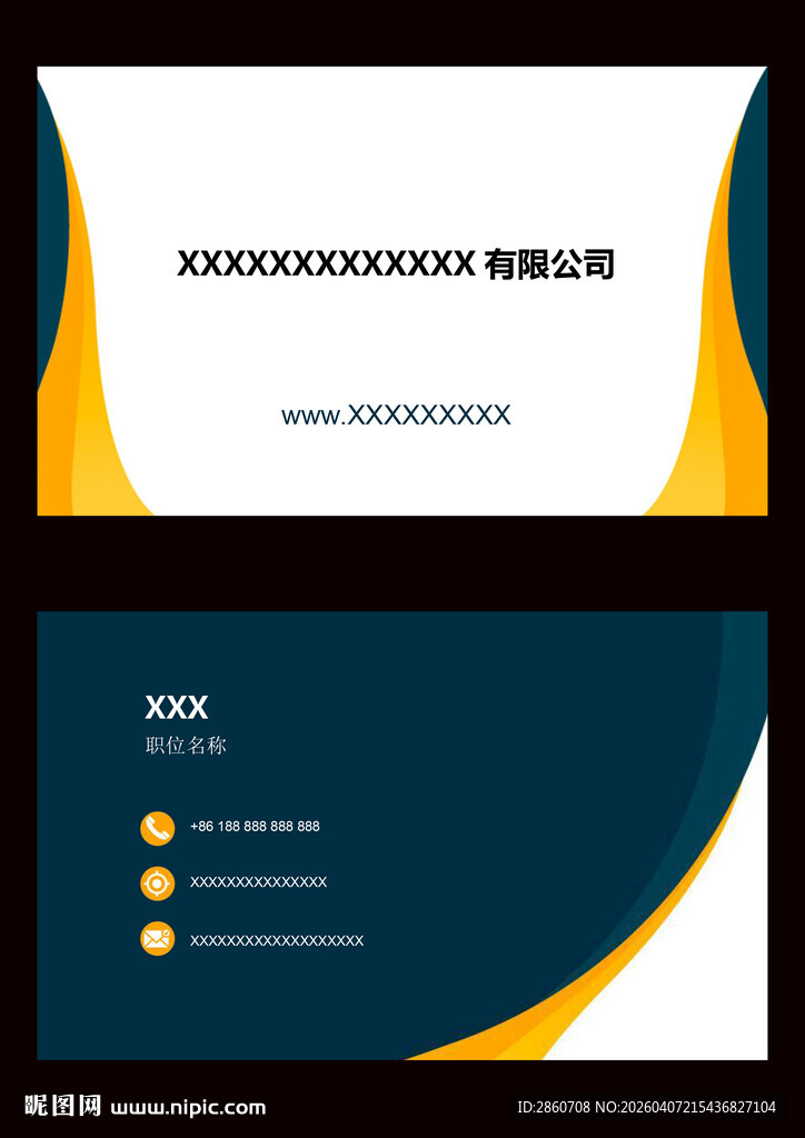 简约商务风名片设计