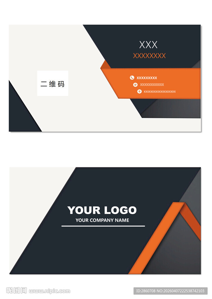 现代简约风商务名片设计