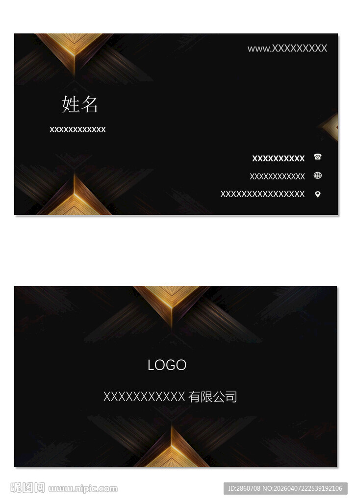 黑金风格商务名片模板