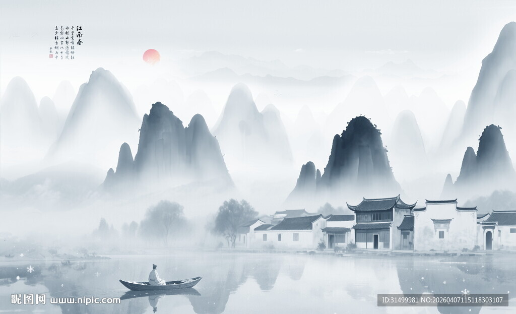 意境水墨山水画