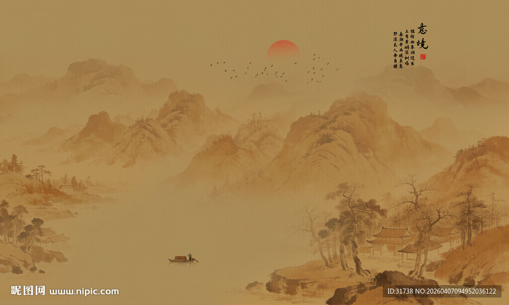 中式水墨意境山水画