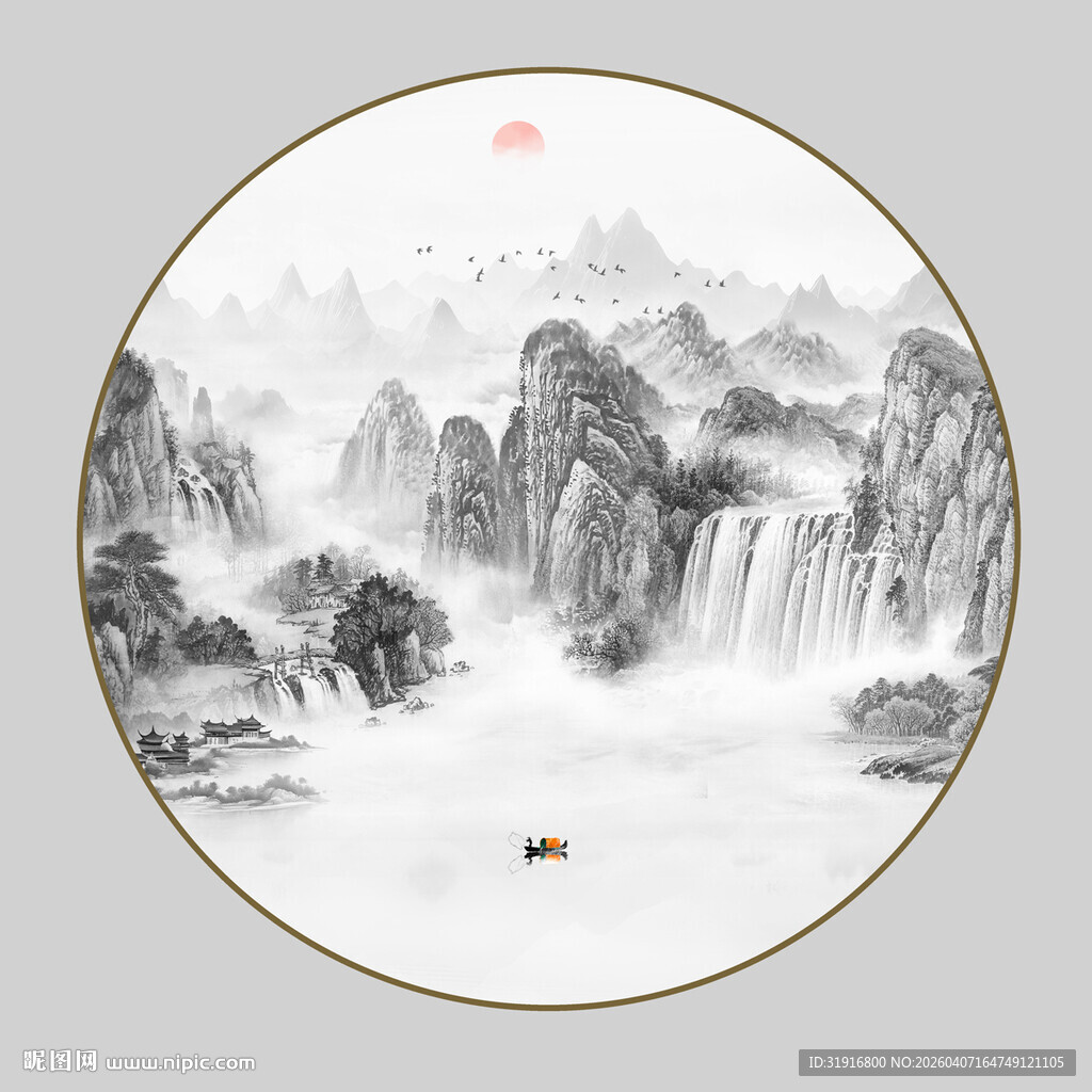 水墨画