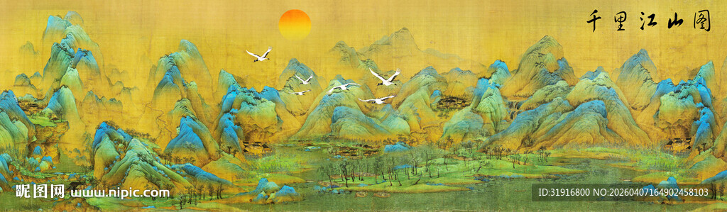 千里江山图