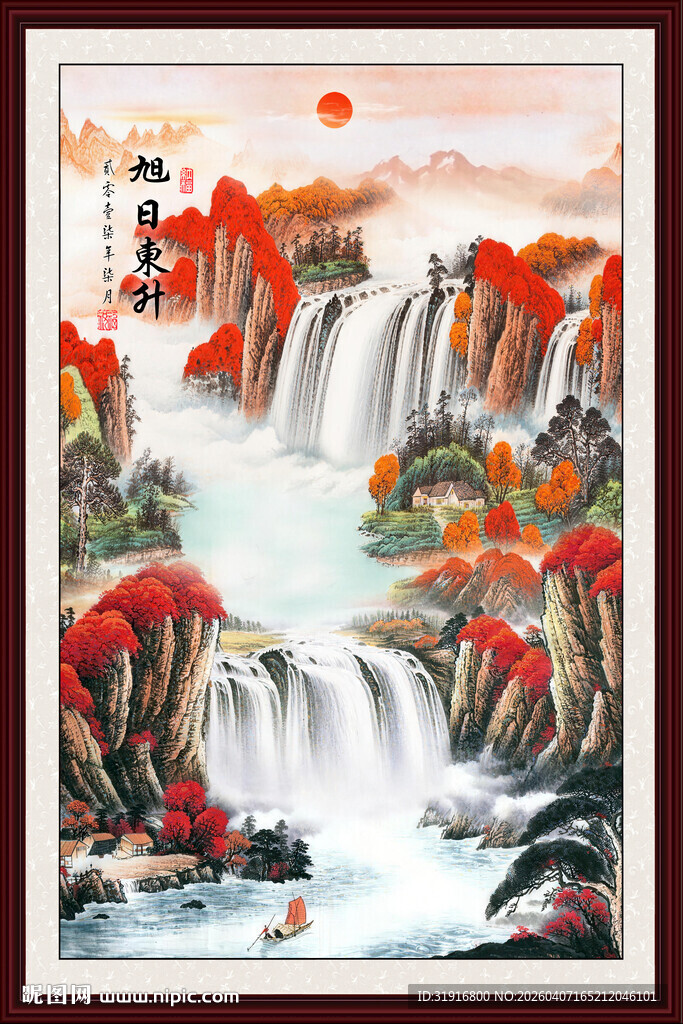 鸿运当头