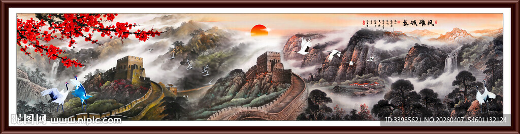 长城国画